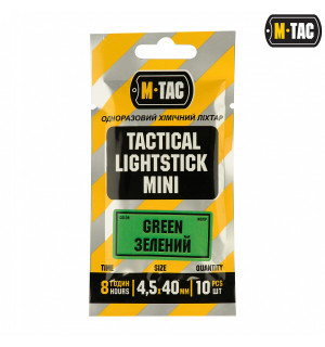 M-Tac хімсвітло 4,5х40 зелений (10 шт) M-Tac хімсвітло 4,5х40 зелений (10 шт)