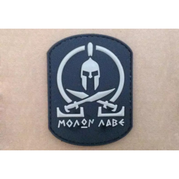 ПВХ ПАТЧ Molon Labe