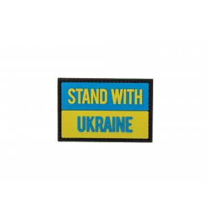 STAND WITH UKRAINE ПВХ патч 3D