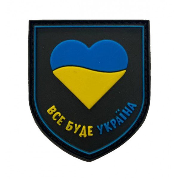 Шеврон щиток гумовий Все буде Україна серце ж--б, чорний фон