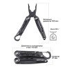 Мультитул Active Ranger Tool. Колір - black